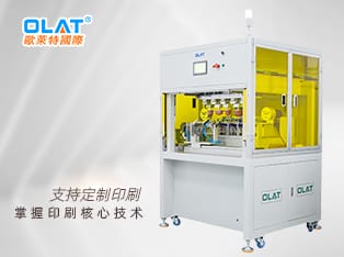 Five-color servo rotary transfer printing press Printing 5 faces Printing fast Easy to put