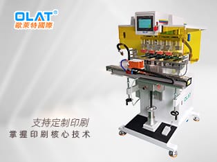 The offset head of five-color printing machine has fast printing speed up and down independently.