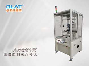 Flat screen printing machine printing new energy automobile batteries