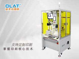CCD自動對位精密、檢測、全伺服移印設(shè)備